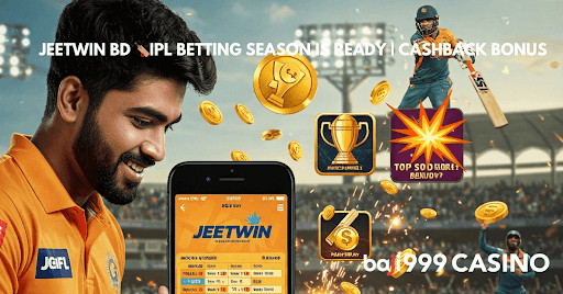 IPL Cashback Bonus