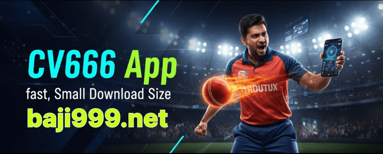 CV666 App